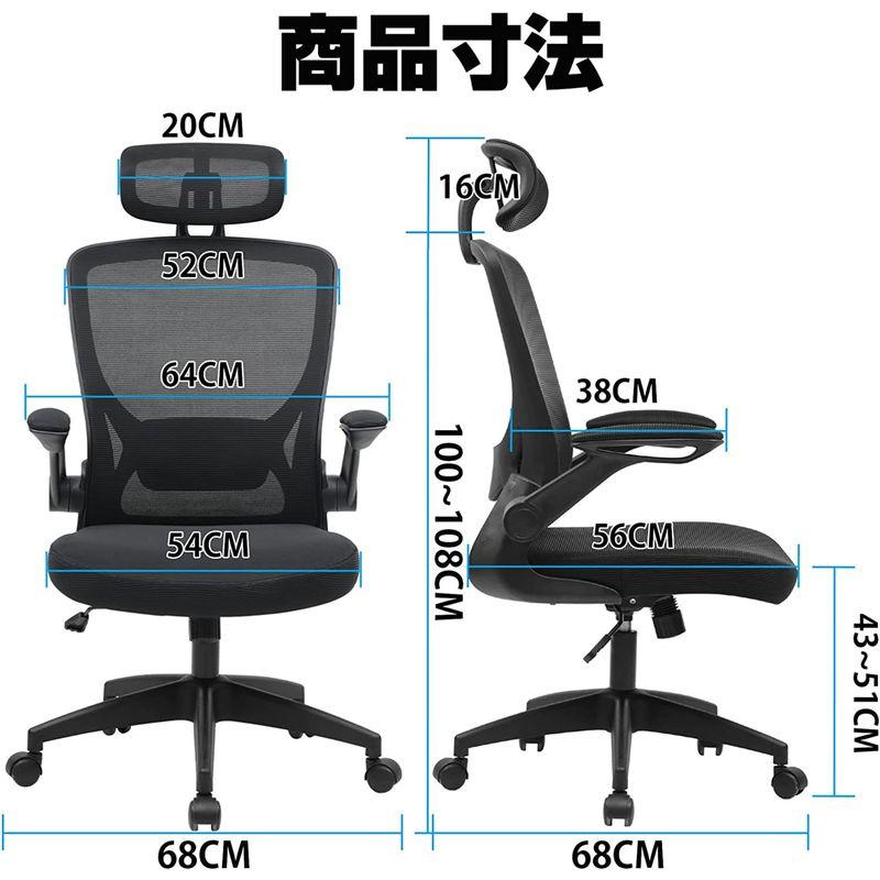 KERDOM パソコンチェア オフィスチェア 椅子 テレワーク 人間工学椅子