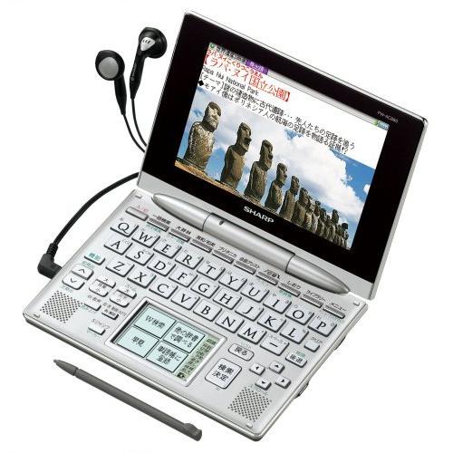 アウトレット販促品 シャープ Brain 手書きパッド搭載カラー液晶電子辞書 Pw Ac0 S 100コンテンツ収録 5型高精細hvgaカラー液晶搭載 コンテンツダウンロード機能搭載モデル 大阪買蔵 Ssl Daikyogo Or Jp