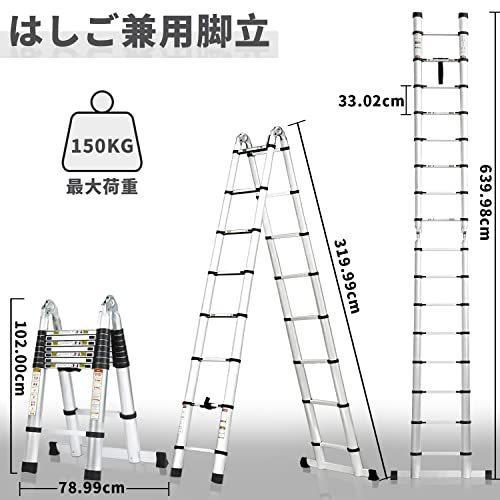 RIKADE (3.2m+3.2m) はしご・脚立 伸縮はしご 脚立 はしご兼用