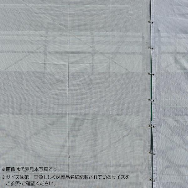 タイムセール❢❢❢ 新品同様メッシュ付き♪抗菌・防炎仕様／店舗用