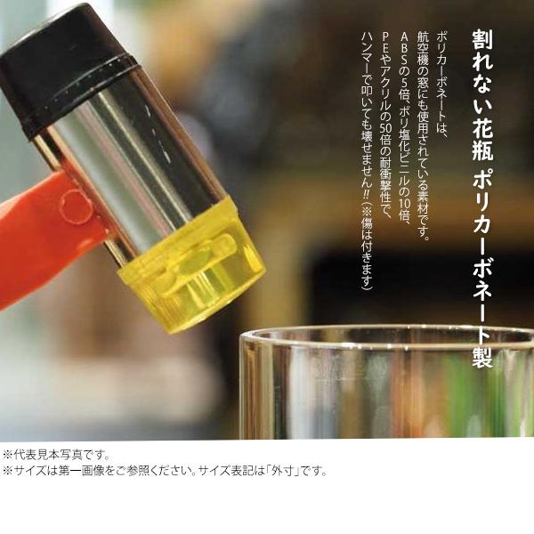 フラワーベース 花瓶 おしゃれ 割れない ガラス φ30×H35 PVシリンダー