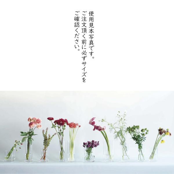 フラワーベース 花瓶 おしゃれ 割れない ガラス φ30×H35 PVシリンダー
