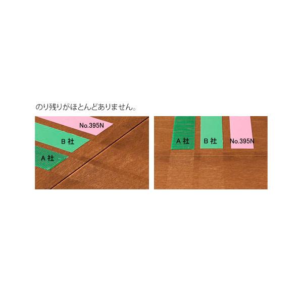 養生テープ さくら 30巻 ピンク 50mm さくら色 395n No.395N サクラ 50mm×25m 30巻 NITTO 日東電工 床養生 養生 資材 ピンク :31803695:MUSTショップ - 通販 - Yahoo!ショッピング 養生テープ さくら 30巻 ピンク 50mm さくら色 395n No.395N サクラ 50mm×25m 30巻 NITTO 日東電工 床養生 養生 資材 ピンク :31803695:MUSTショップ - 通販 - Yahoo!ショッピング