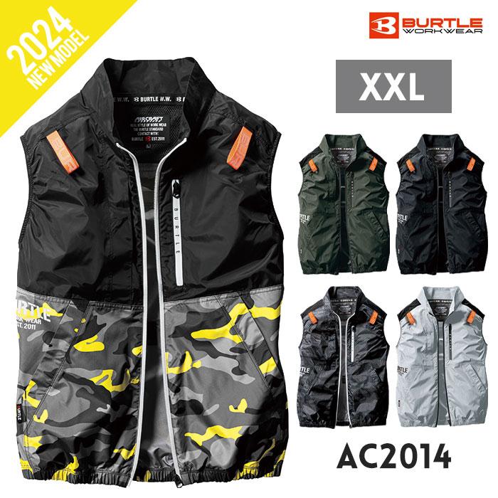 BURTLE 空調服 空調ウェア バートル ベスト 単品 XXL AC2014 AC BURTLE 空調服 空調ウェア バートル ベスト 単品 XXL AC2014 AC