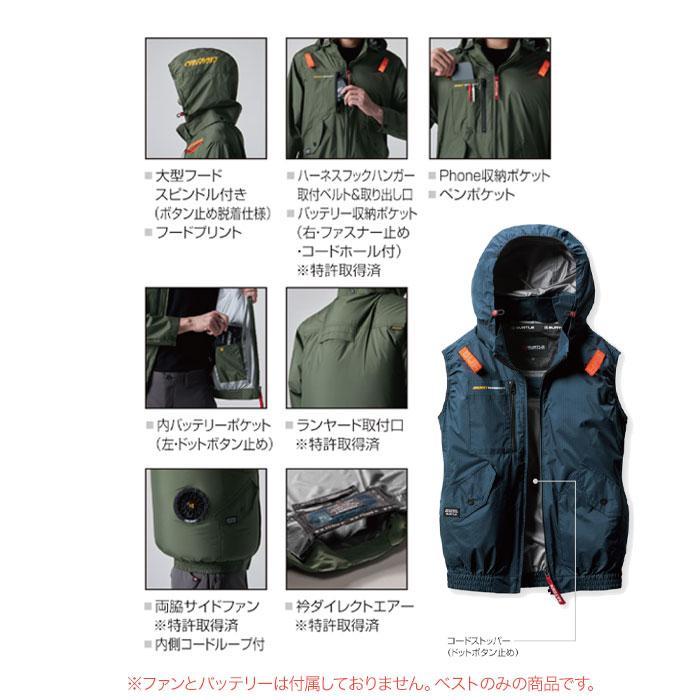 (12) 4つ穴空調服 バートル AC2074 ミルスグリーン XXL バートル AC2074-SET（スターターセット）｜空調服・EFウェア
