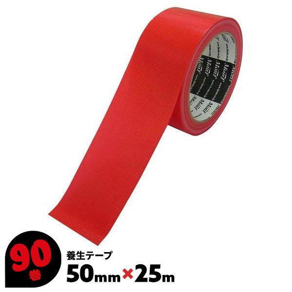 かわいい No 2 New快適養生 アクリル系養生用テープ 90巻 ガムテープ 50mm 25m 赤色 赤 養生テープ レッド 古藤工業 90巻入り 50mm 25m 養生紙 養生テープ 北海道 沖縄 離島への配送は別途送料がかかります どちらでもない Www Oroagri Eu