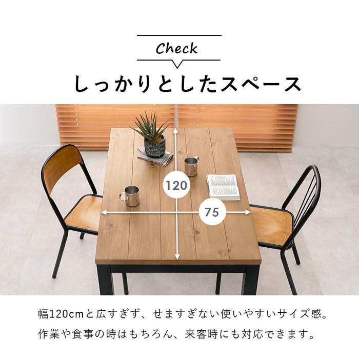 ダイニングこたつ 高さ調節 幅120cm こたつ おしゃれ 木 布団いらない