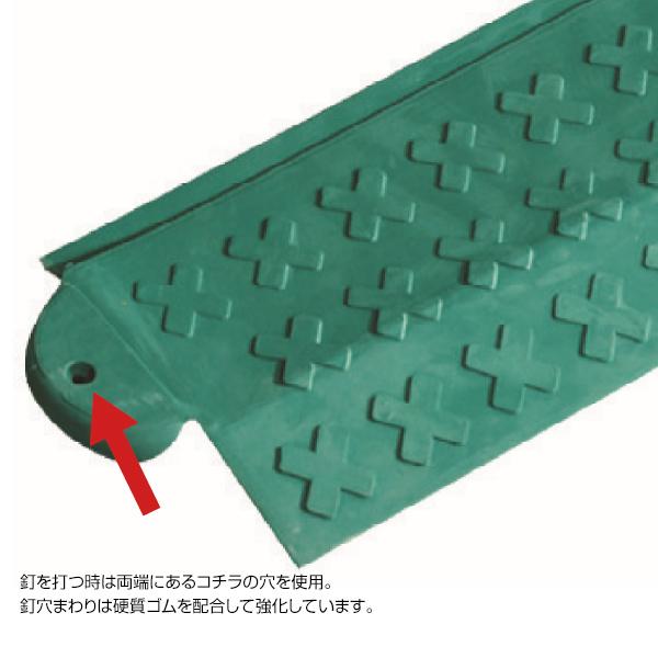 アラオ 段差解消スロープ スロープ付き 歩行者マット用 2本 幅70cm 長