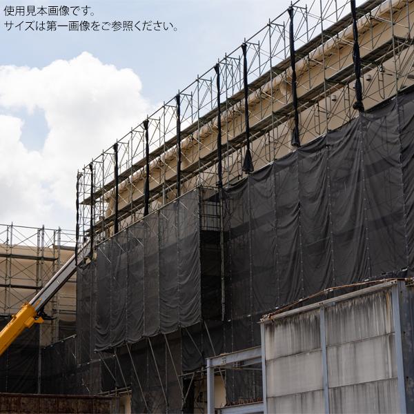 アラオ 足場メッシュシート 防炎 黒 2類 10枚 1.8×6.3 飛散防止ネット