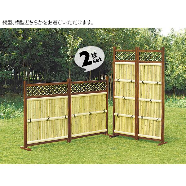 竹垣 目隠し竹垣 2枚セット 横型 縦型 竹フェンス 竹垣フェンス 竹垣 目隠し竹垣 2枚セット 横型 縦型 竹フェンス 竹垣フェンス