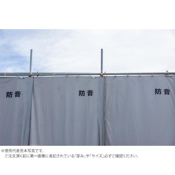 足場用防音シート 工事用 3枚 1.8×3.4m 厚さ1.0mm 防炎 防水 足場用防音シート 工事用 3枚 1.8×3.4m 厚さ1.0mm 防炎 防水