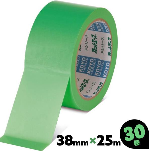 養生テープ 30巻 緑 緑色 25m 正式的 38mm 光洋化学 カットエースFG 市場 30巻入り 台風 1箱 38mm×25m