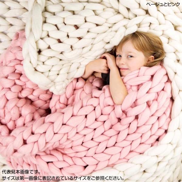 130×170cm チャンキーニットブランケット 毛布 極太 チャンキー