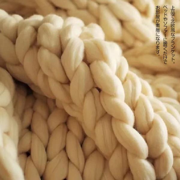 80×100cm チャンキーニットブランケット 毛布 極太 チャンキー 80×100cm チャンキーニットブランケット 毛布 極太 チャンキー