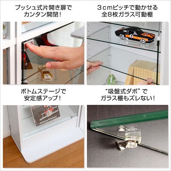 ホームテイスト（HOME taste） コレクションケース 突っ張り棚 W48.5