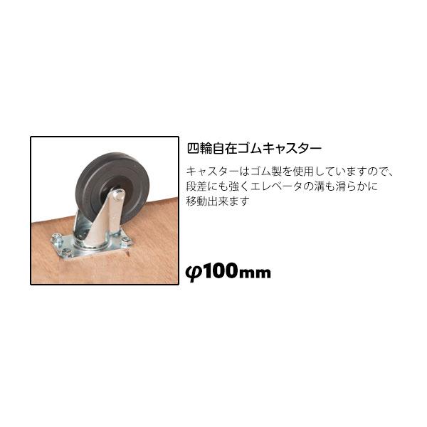 3台セット 60×90 台車 木製 キャスター 車輪 キャスター付き 軽量