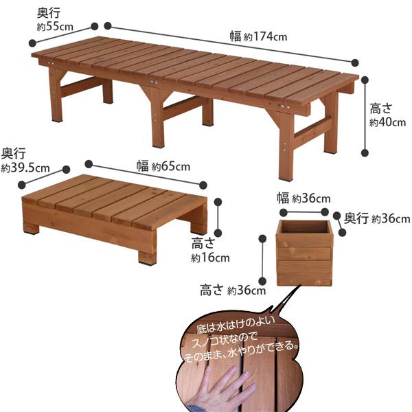 縁台 ガーデンベンチ diy 天然木製 おしゃれ 縁側 縁側ベンチ 約幅