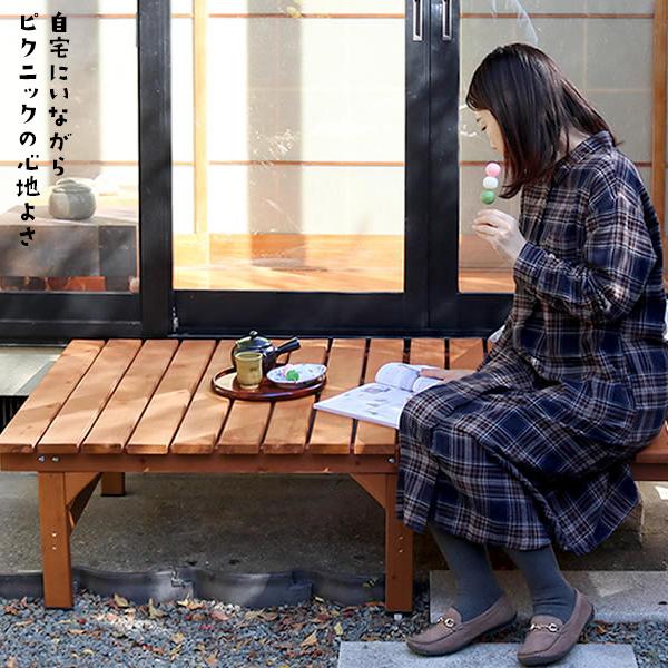 縁台 ガーデンベンチ diy 天然木製 おしゃれ 縁側 縁側ベンチ×２台 約幅174cm 87cm 奥行88cm 踏み台 セットの画像