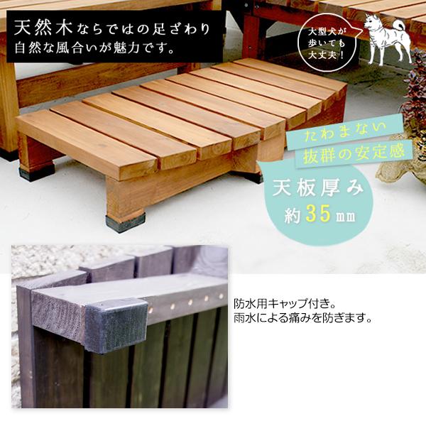 踏み台 大型 ステップ ステップ台 玄関踏み台 木製 縁側 縁側台 踏み台 大型 ステップ ステップ台 玄関踏み台 木製 縁側 縁側台