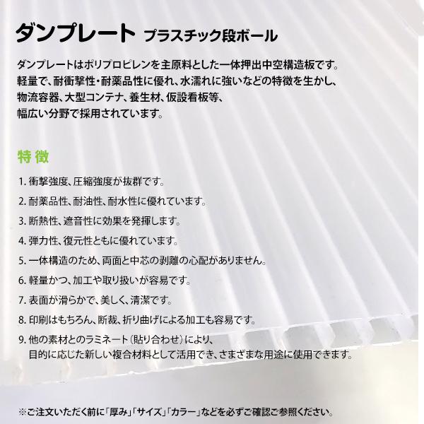 厚み5.0mm 目付1000g 910mm×1820mm 宇部 ダンプレート ダンプラ プラベニヤ 文化祭 台風対策 DIY 窓 断熱 【Ｘ2】 結露対策