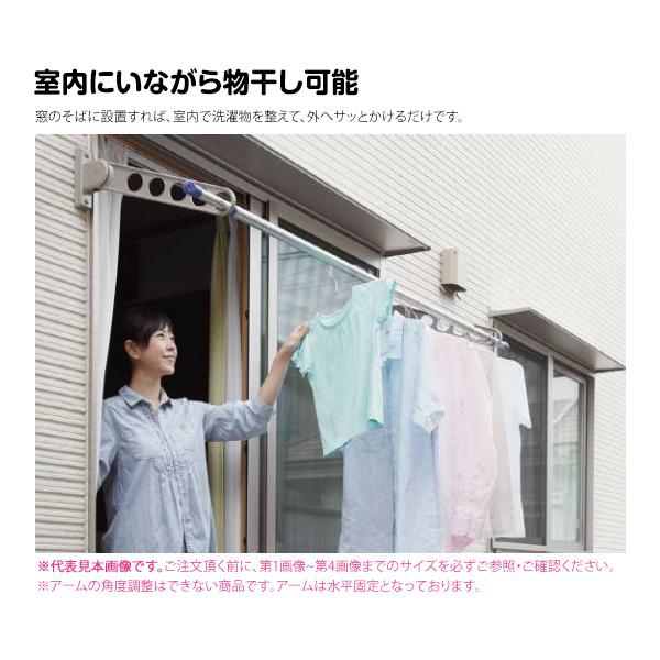川口技研 ホスクリーン 洗濯物干し ベランダ 屋外 壁 物干し金物 窓壁