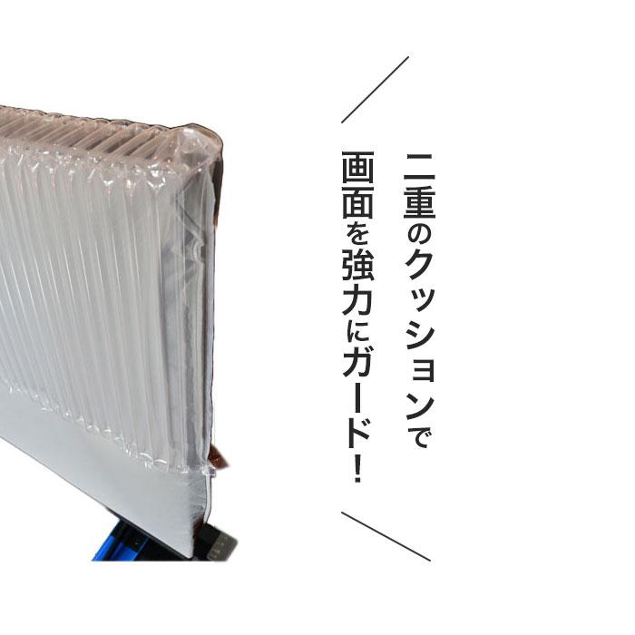 薄型テレビボックス（プラダン製）　24〜37型 プラダン 箱 ケース テレビ専用 ~ 65インチ 有機ELテレビ対応 プラダン