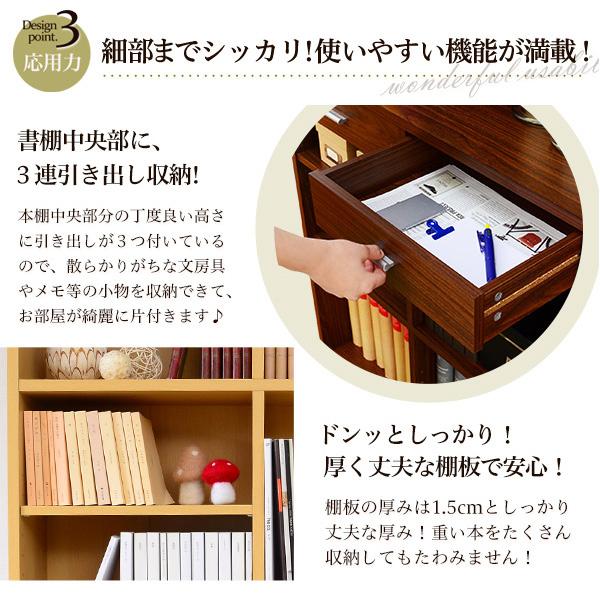 本棚 大容量 高い スリム 引き出し付き コミック 単行本 文庫 漫画 収納ラック ハイタイプ 幅117.8cm 奥行30.5cm 高さ210cmの画像