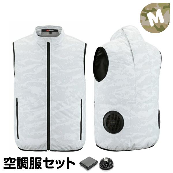 最大82%OFFクーポン Mサイズ OTS ファン付き バッテリー付き 空調服