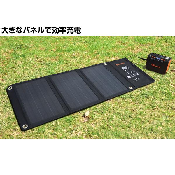 EVERBright Mega Power Bank 21wソーラーパネル ソーラーパワー EVERBright 21W ソーラーパネル＆メガパワーバンク 大