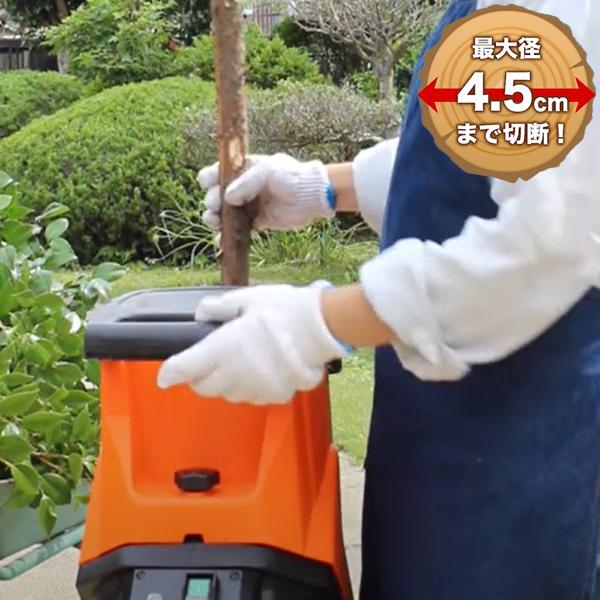 13周年記念イベントが13周年記念イベントが粉砕機＜ヤードフォース