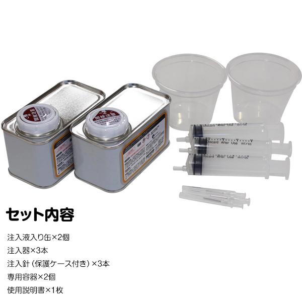 ボンド/コニシ 床鳴り注入補修剤 フロアメンダーONE 500g×1セット 注入