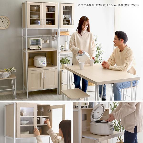 ホームテイスト 食器棚 キッチンボード 幅64cm 収納ラック ホームテイスト 食器棚 キッチンボード 幅64cm 収納ラック