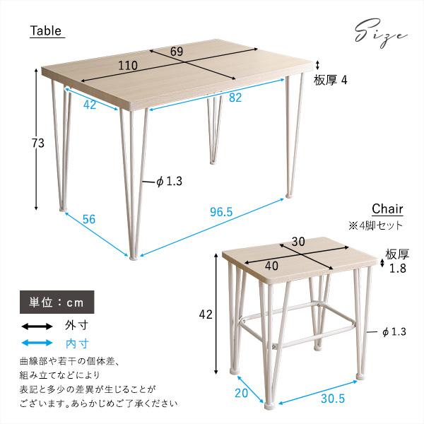 ダイニングテーブルセット 4人用 5点セット おしゃれ テーブル 1台 椅子 4脚 Frais ダイニングテーブル チェア 白い｜must-shop｜02