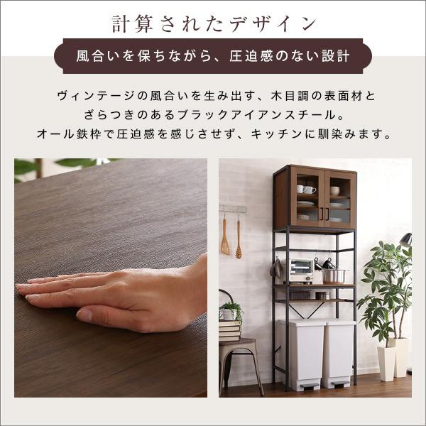 ホームテイスト（HOME taste） 食器棚 キッチンボード 幅64cm 収納