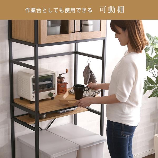 ホームテイスト（HOME taste） 食器棚 キッチンボード 幅64cm 収納