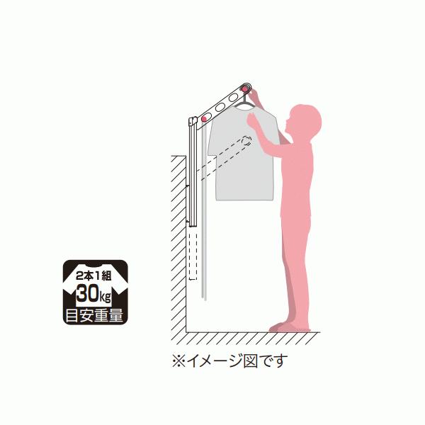 川口技研 洗濯物干し ベランダ 屋外 竿受け 物干し金物 腰壁付け 2本1