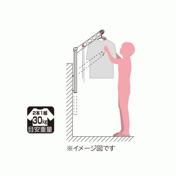 川口技研 洗濯物干し ベランダ 屋外 竿受け 物干し金物 腰壁付け 2本1