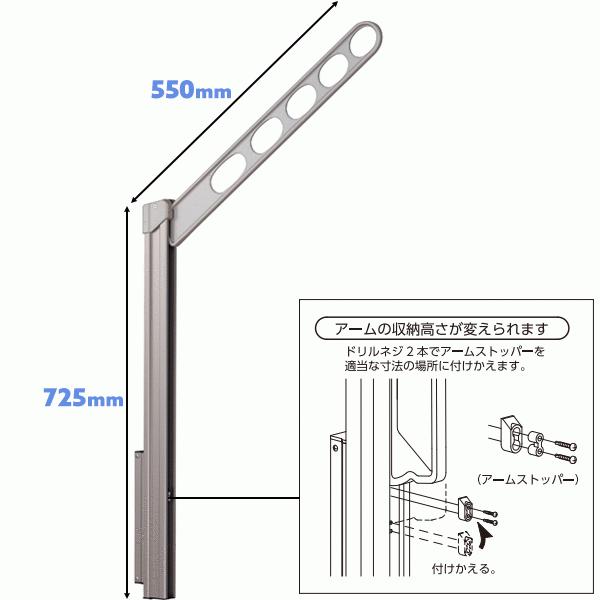 川口技研 洗濯物干し ベランダ 屋外 竿受け 物干し金物 腰壁付け 2本1
