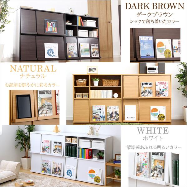 ホームテイスト（HOME taste） 本棚 絵本棚 マガジンラック おしゃれ