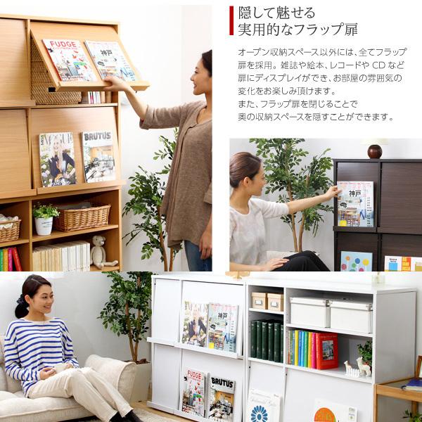 ホームテイスト 本棚 絵本棚 マガジンラック おしゃれ 扉付き ホームテイスト 本棚 絵本棚 マガジンラック おしゃれ 扉付き
