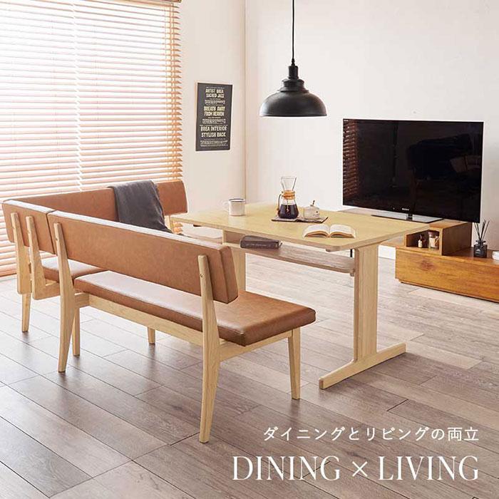 ダイニングテーブルセット 4人 3点セット おしゃれ テーブル