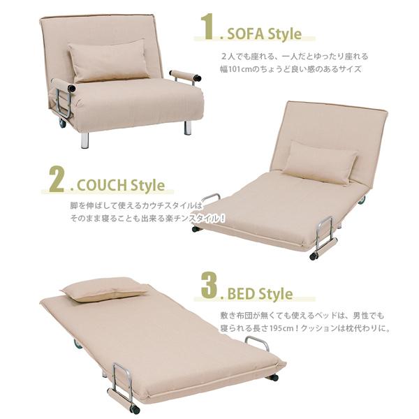 HAGiHARA（萩原） ソファーベッド ソファベッド カウチソファ 幅101