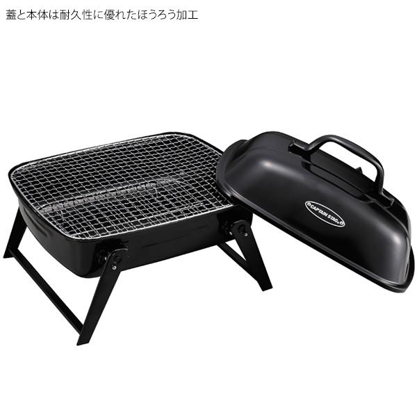 CAPTAIN STAG（キャプテンスタッグ） BBQ スモーク オーブングリルミニ