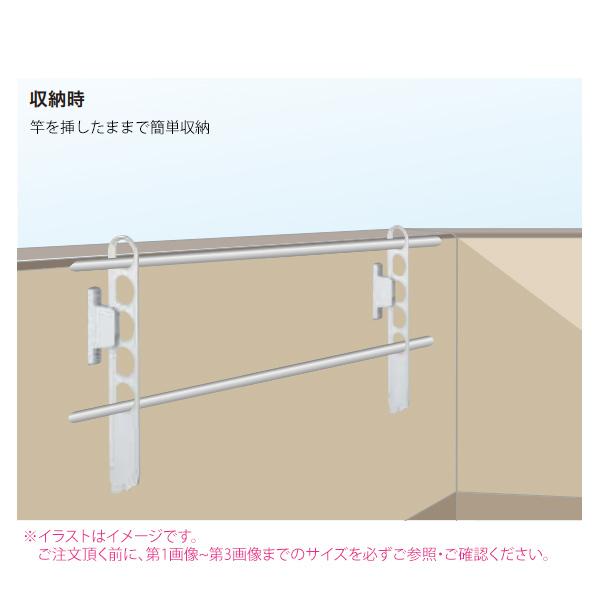 川口技研 洗濯物干し ベランダ 屋外 竿受け 物干し金物 腰壁付け 1本