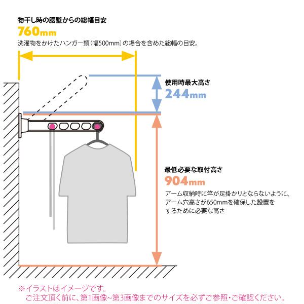 洗濯物干し ベランダ 屋外 竿受け 物干し金物 腰壁付け 10本 HD-55 550mm_8