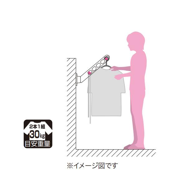洗濯物干し ベランダ 屋外 竿受け 物干し金物 腰壁付け 10本 HD-55 550mm_10