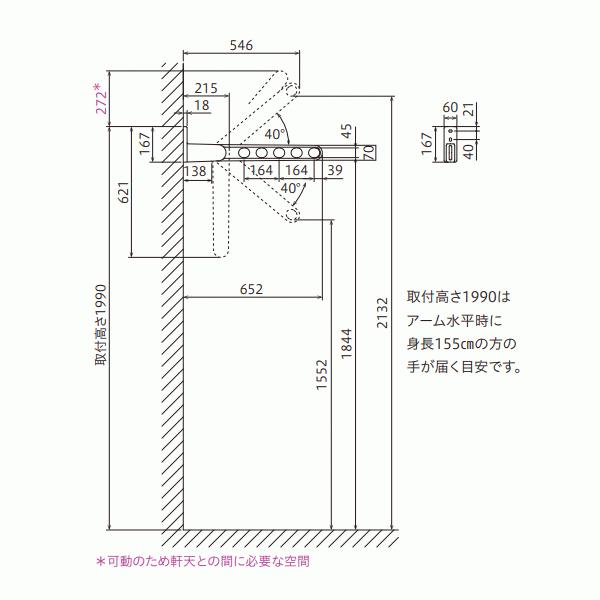 洗濯物干し ベランダ 屋外 竿受け 物干し金物 窓壁付け 10本 HKL-65 652mm ロングベースタイプ_5