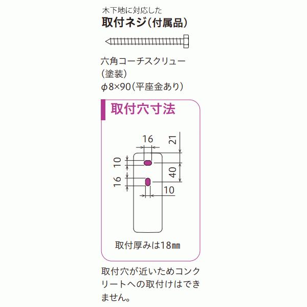 洗濯物干し ベランダ 屋外 竿受け 物干し金物 窓壁付け 10本 HKL-65 652mm ロングベースタイプ_6