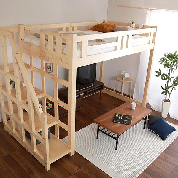 ロフトベッド シングル 253×104.4×173.5cm 階段付き 収納付き 大人用 