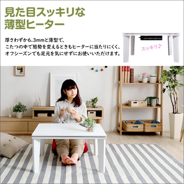 ホームテイスト（HOME taste） こたつと布団セット 正方形 70×70cm 